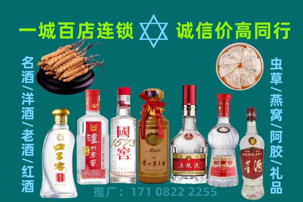 安顺普定县上门回收名酒酒瓶